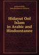 Hidayut Ool Islam in Arabic and Hindoostanee, John Borthwick Gilchrist Amanatullah 