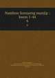 Namhon Sonsaeng munjip : kwon 1-44. 6, 880-01 Zhang, Shi, 1133-1180,Asami Collection (University of California, Berkeley),Korean Rare Book Collection (University of California, Berkeley) 