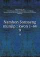 Namhon Sonsaeng munjip : kwon 1-44. 9, 880-01 Zhang, Shi, 1133-1180,Asami Collection (University of California, Berkeley),Korean Rare Book Collection (University of California, Berkeley) 