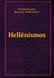 Hellenismos, Neokles Kazazes 