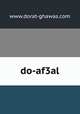 do-af3al, www.dorat-ghawas.com 