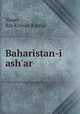Baharistan-i ash