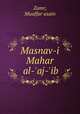 Masnav-i Mahar al-