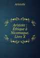Aristote : Ethique a Nicomaque. Livre X, Аристотель 