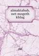 almaktabah.net-mogeth khlag, pdf 