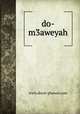 do-m3aweyah, www.dorat-ghawas.com 