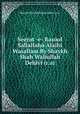 Seerat -e- Rasool Sallallahu Alaihi Wasallam By Shaykh Shah Waliullah Dehlvi (r.a), Shaykh Shah Waliullah Dehlvi (r.a) 