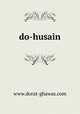 do-husain, www.dorat-ghawas.com 