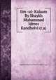Ilm -ul- Kalaam By Shaykh Muhammad Idrees Kandhelvi (r.a), Shaykh Muhammad Idrees Kandhelvi (r.a) 
