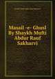 Masail -e- Ghusl By Shaykh Mufti Abdur Rauf Sakharvi, Shaykh Mufti Abdur Rauf Sakharvi 