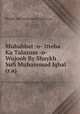 Muhabbat -o- Itteba Ka Talazum -o- Wujoob By Shaykh Sufi Muhammad Iqbal (r.a), Shaykh Sufi Muhammad Iqbal (r.a) 