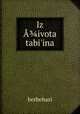 Iz A?ivota tabi