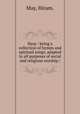 Harp : being a collection of hymns and spiritual songs, adapted to all purposes of social and religious worship /, May, Hiram. 