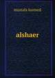 alshaer, Mustafa Kurmed 