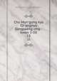 Chu Mun`gong kyo Ch`angnyo Songsaeng chip : kwon 1-50. 13, 880-01 Han, Yu, 768-824,Asami Collection (University of California, Berkeley),Korean Rare Book Collection (University of California, Berkeley) 