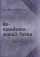 do-mandoma-asma2-7osna, www.dorat-ghawas.com 