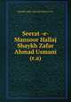 Seerat -e- Mansoor Hallaj Shaykh Zafar Ahmad Usmani (r.a), Shaykh Zafar Ahmad Usmani (r.a) 