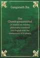 The Chandogyopanishad. (A treatise on vedanta philosophy translated into English with the commentary of S`ankara), Ganganath Jha 