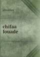 chifaa fouade, Alhtamni 