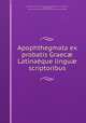 Apophthegmata ex probatis Graec? Latinaeque lingu? scriptoribus, Lykosthenes, Konrad, 1518-1561,Erasmus, Desiderius, d. 1536,Adams, John, 1735-1826, former owner. BRL,Boston Public Library) John Adams Library BRL 