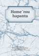 Home?rou hapanta, Homer,Clarke, Samuel, 1675-1729. [from old catalog],Clarke, Samuel, jr., F.R.S. [from old catalog],Ernesti, Johann August, 1707-1781,Wolf, Friedrich August, 1759-1824. Prolegomena ad Homerum. [from old catalog] 