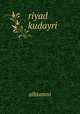 riyad kudayri, Alhtamni 