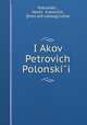 IAkov Petrovich Polonskii, 