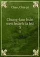Chung-kuo hsin wen hseh ta hsi. 3, Chao, Chia-pi 