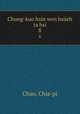 Chung-kuo hsin wen hseh ta hsi. 8, Chao, Chia-pi 