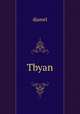 Tbyan, Djamel 