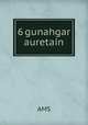 6 gunahgar auretain, AMS 
