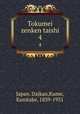 Tokumei zenken taishi. 4, Japan. Dajkan,Kume, Kunitake, 1839-1931 