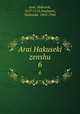 Arai Hakuseki zenshu. 6, Arai, Hakuseki, 1657-1725,Imaizumi, Sadasuke, 1863-1944 