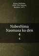 Nabeshima Naomasa ko den. 4, Kume, Kunitake, 1839-1931,Nakano, Reishiro, 1872- 