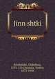 Jinn shtki, Kitabatake, Chikafusa, 1293-1354,Yamada, Yoshio, 1873-1958 
