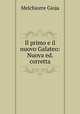 Il primo e il nuovo Galateo: Nuova ed. corretta, Melchiorre Gioja 
