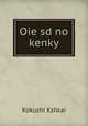 Oie sd no kenky, Kokushi Kshkai 