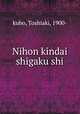 Nihon kindai shigaku shi, kubo, Toshiaki, 1900- 