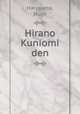Hirano Kuniomi den, Haruyama, Ikujir 