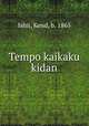 Tempo kaikaku kidan, Ishii, Kend, b. 1865 