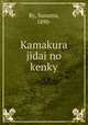 Kamakura jidai no kenky, Ry, Susumu, 1890- 