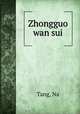 Zhongguo wan sui, Tang, Na 