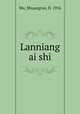 Lanniang ai shi, Wu, Shuangruo, fl. 1916 