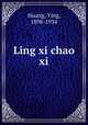 Ling xi chao xi, Huang, Ying, 1898-1934 