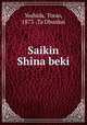 Saikin Shina beki, Yoshida, Torao, 1873-,Ta Dbunkai 