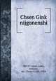 Chsen Gink nijgonenshi, 880-05 Japan. Laws, statutes, etc. Chsen Ginkh. 1934 