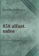 838 alfaat.nahw, www.akademya.net 