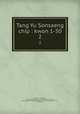 Tang Yu Sonsaeng chip : kwon 1-50. 2, 880-01 Liu, Zongyuan, 773-819,Asami Collection (University of California, Berkeley),Korean Rare Book Collection (University of California, Berkeley) 