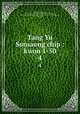 Tang Yu Sonsaeng chip : kwon 1-50. 4, 880-01 Liu, Zongyuan, 773-819,Asami Collection (University of California, Berkeley),Korean Rare Book Collection (University of California, Berkeley) 