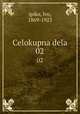 Celokupna dela. 02, ipiko, Ivo, 1869-1923 